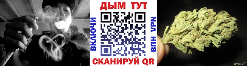 Канабис Amnesia  Верхотурье 